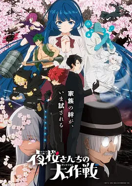 沧元图第08话快刀斩妖在线观看